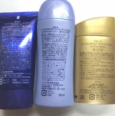 ニベアサン プロテクトウォータージェル SPF35/ニベア/化粧下地を使ったクチコミ（2枚目）