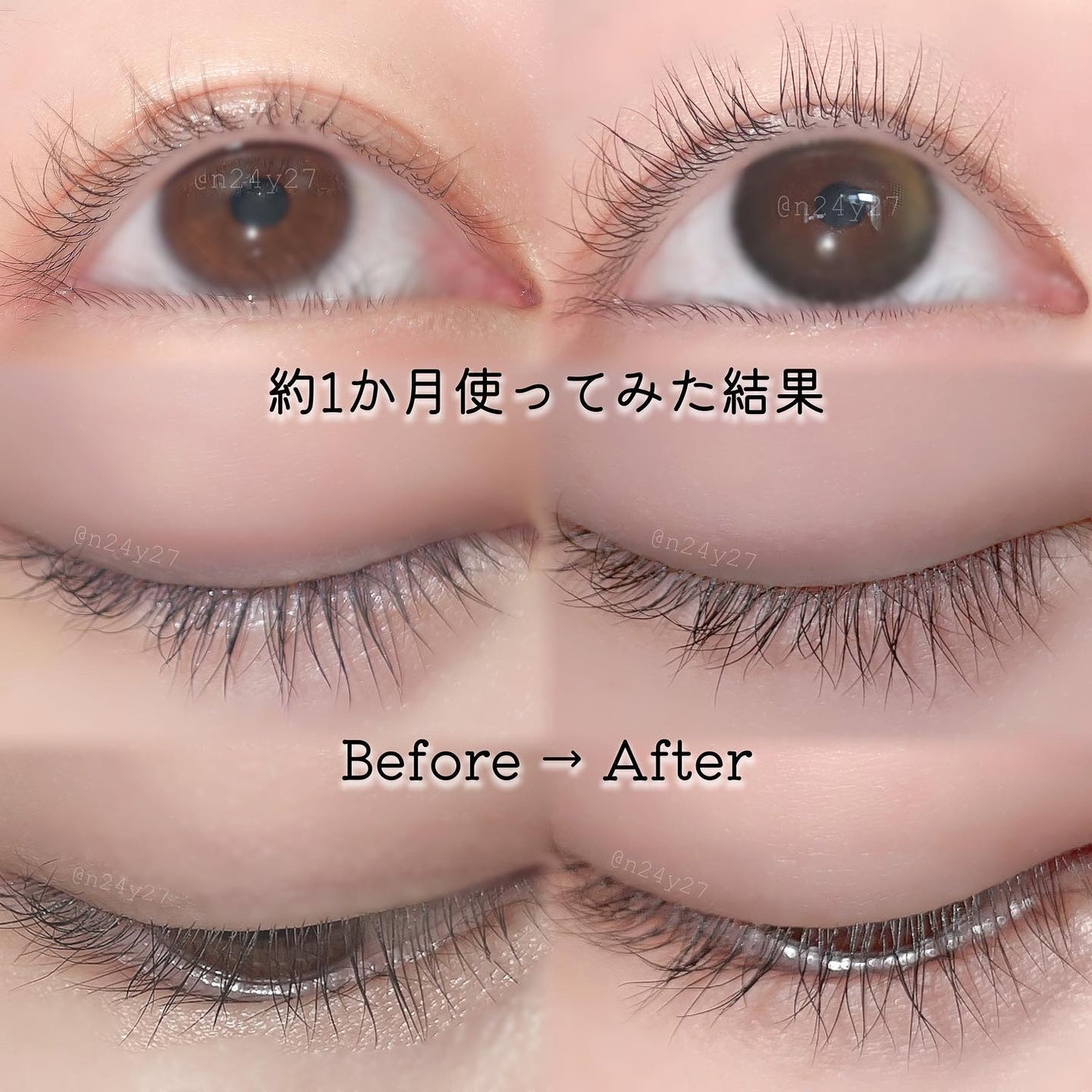 アイラッシュセラム/VIYEUX/まつげ美容液を使ったクチコミ(2枚目)