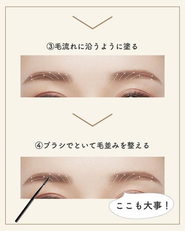 サキ🌷垢抜け初心者メイク on LIPS 「垢抜けたいなら眉マスカラを使いこなそう👀✨️眉毛で顔の印象って..」（8枚目）