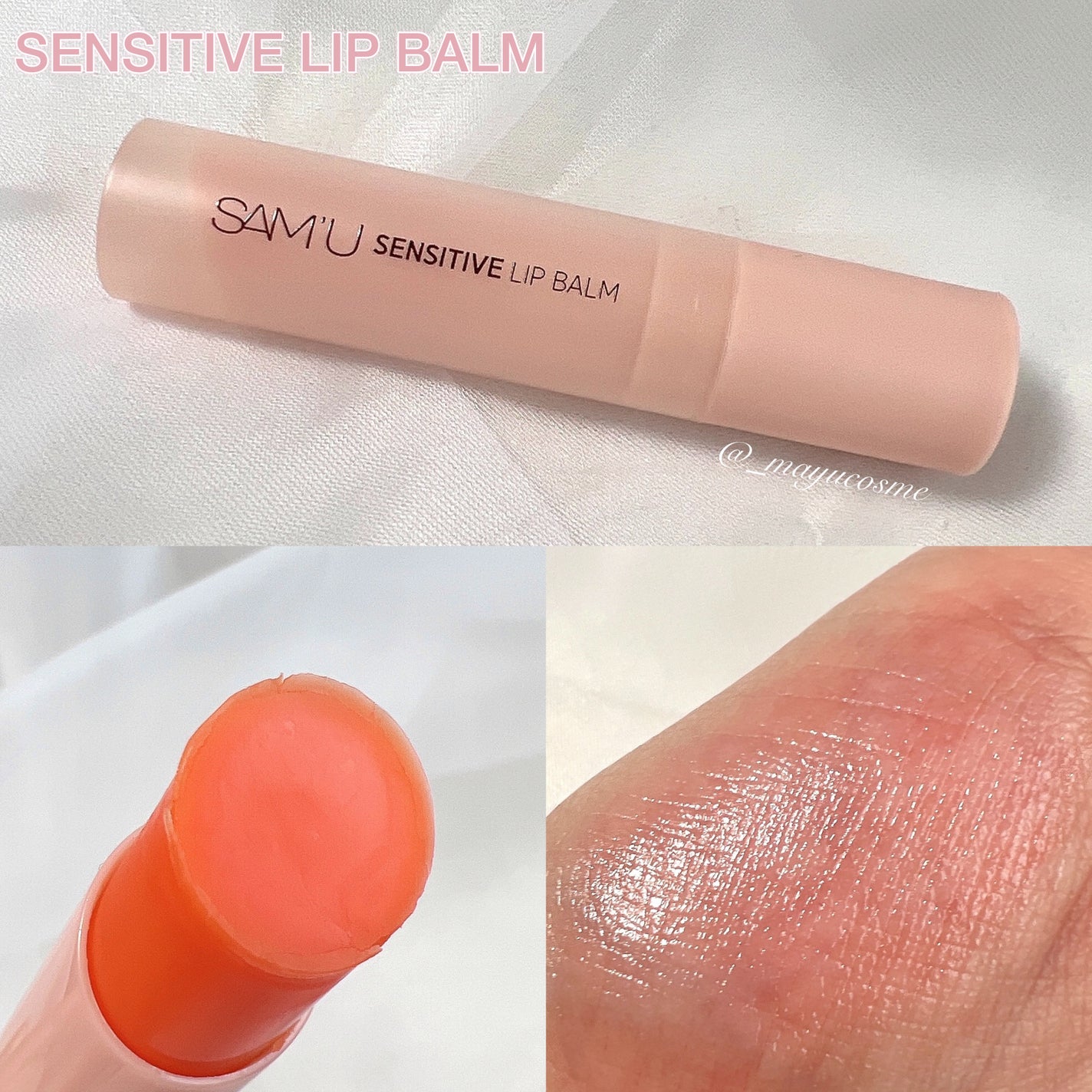 PHセンシティブクレンジングカッサバー/SAM'U/その他洗顔料を使ったクチコミ(3枚目)