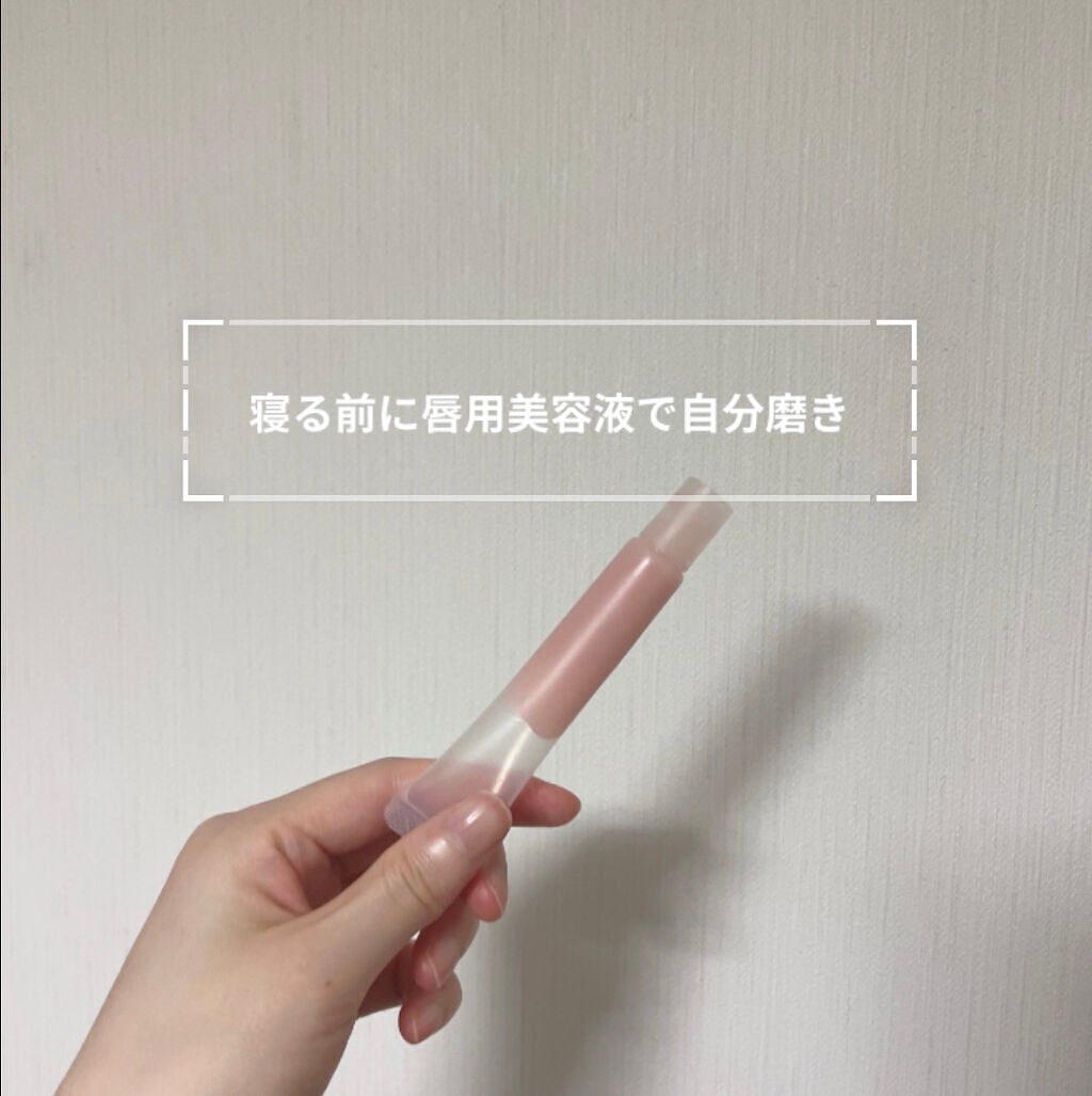 リップエッセンス/無印良品/リップケアを使ったクチコミ(1枚目)