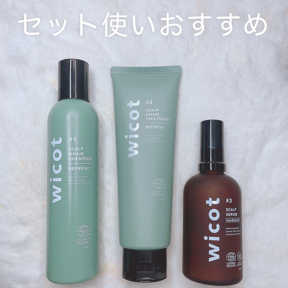 スカルプ＆ヘア シャンプー/トリートメント リフレッシュ/wicot/市販シャンプーを使ったクチコミ（3枚目）