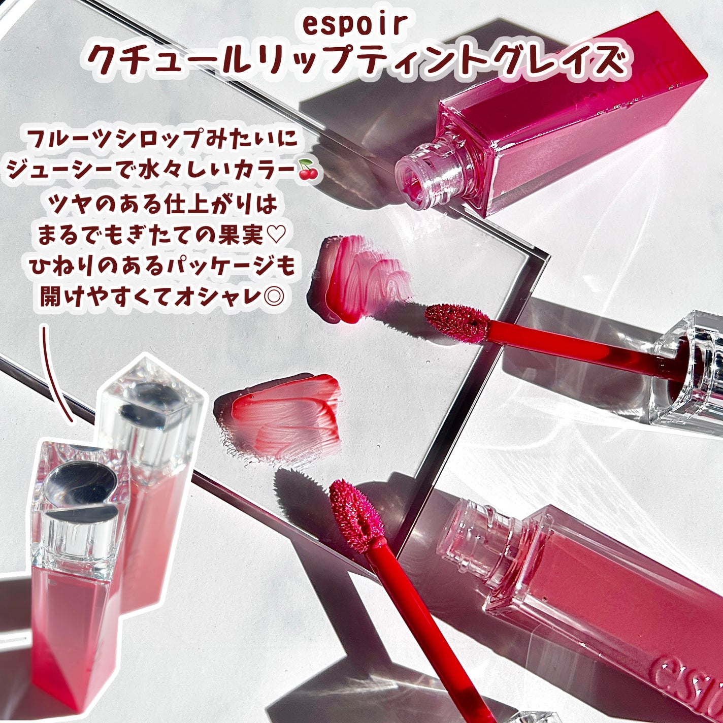 クチュールリップティントグレイズ/espoir/リップティントを使ったクチコミ(2枚目)