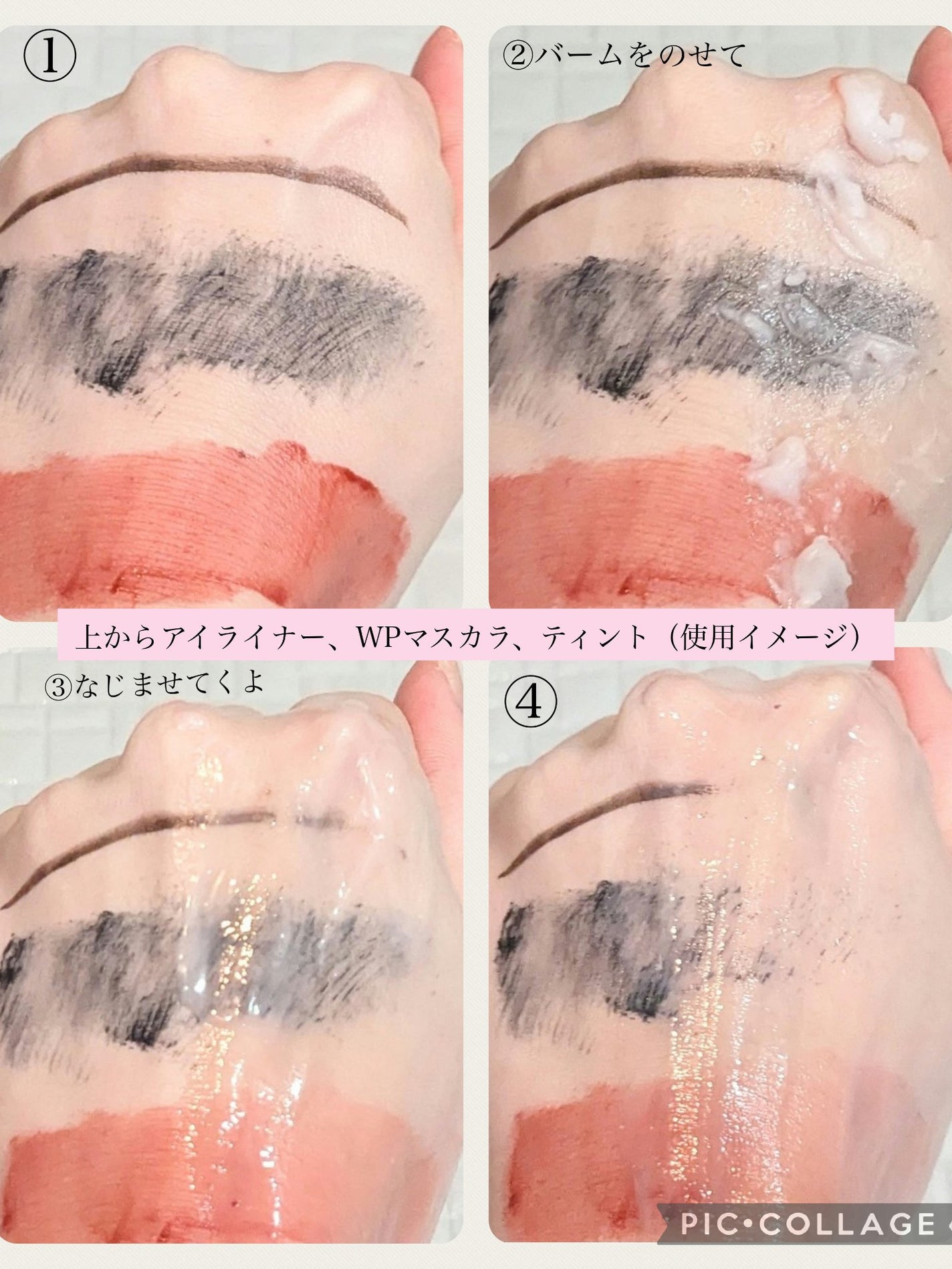 クリーンイットゼロ クレンジングバーム オリジナル/BANILA CO/クレンジングバームを使ったクチコミ(7枚目)