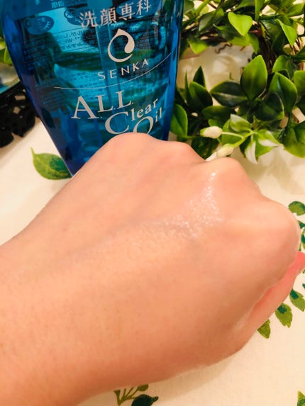 オールクリアオイル/SENKA(専科)/オイルクレンジングを使ったクチコミ(4枚目)