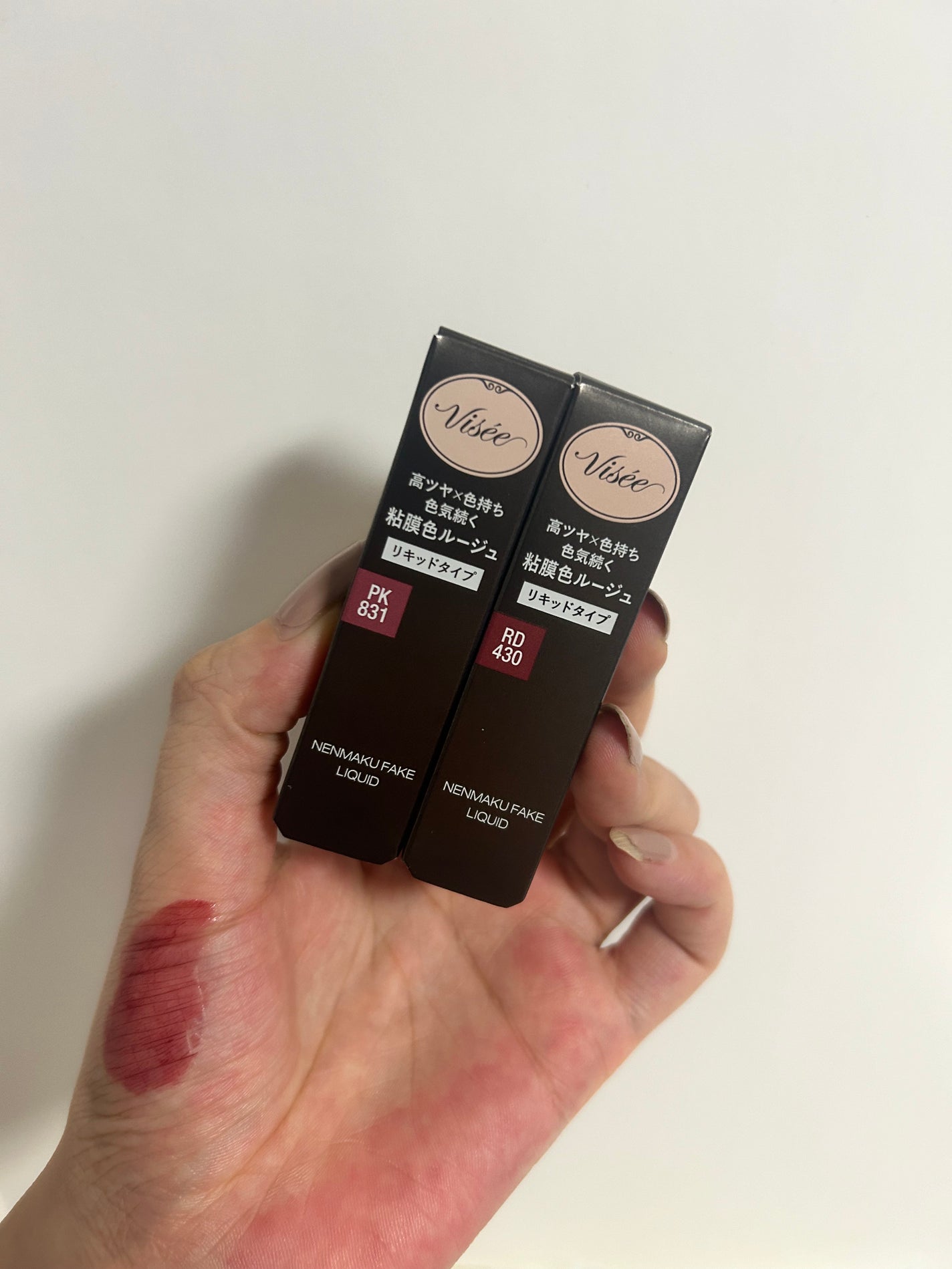 ネンマクフェイク リキッド/Visée/口紅を使ったクチコミ(1枚目)