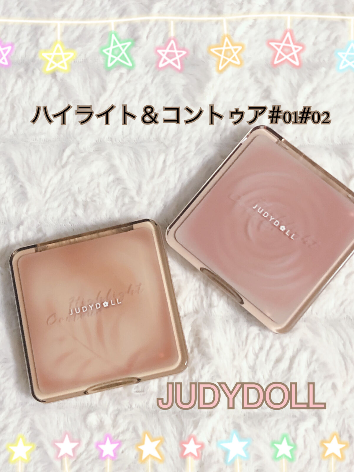 JUDYDOLL メリハリマスターパレット/JUDYDOLL/パウダーハイライトを使ったクチコミ（1枚目）