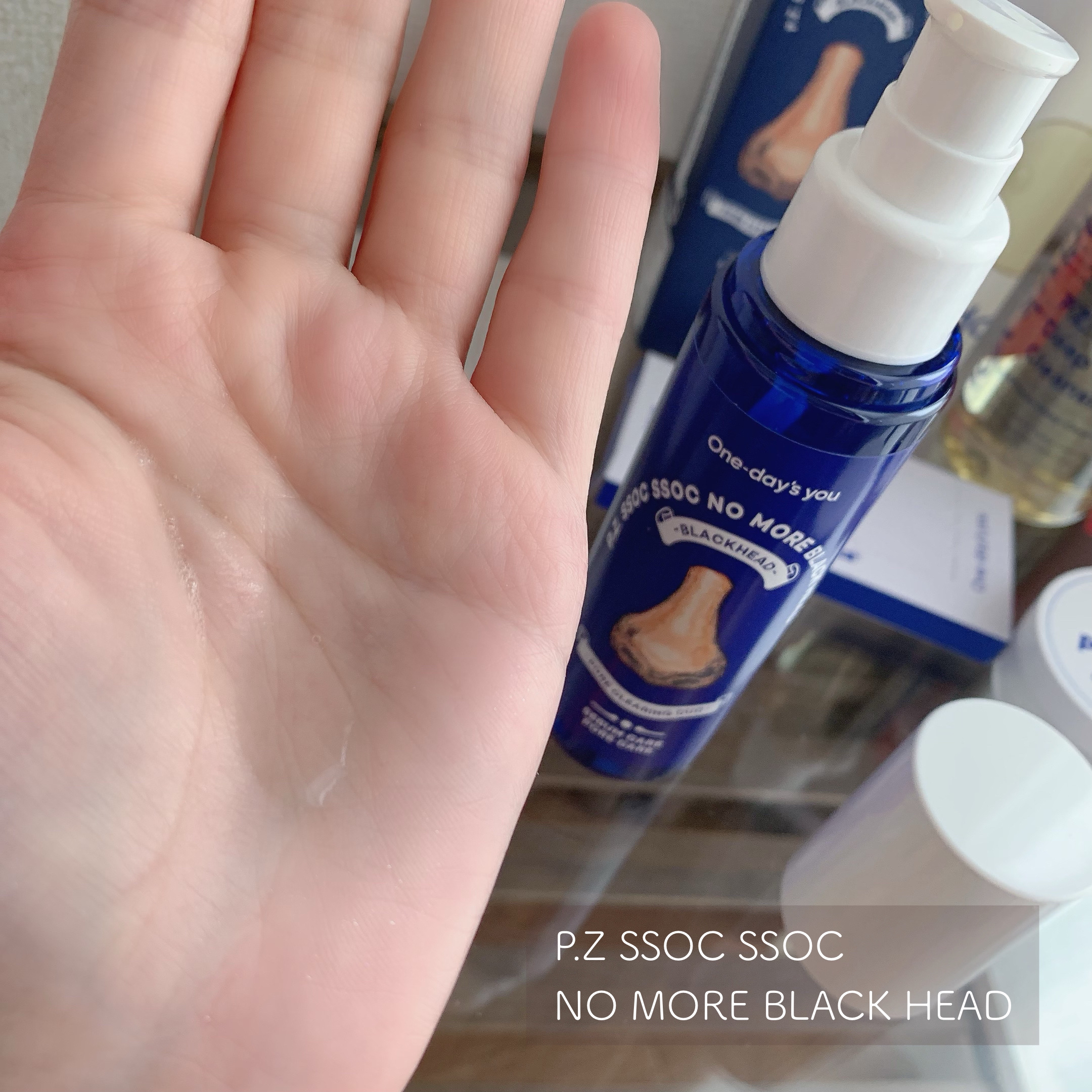 ワンデイズユー ディープクレンジグオイル/One-day's you/オイルクレンジングを使ったクチコミ（2枚目）