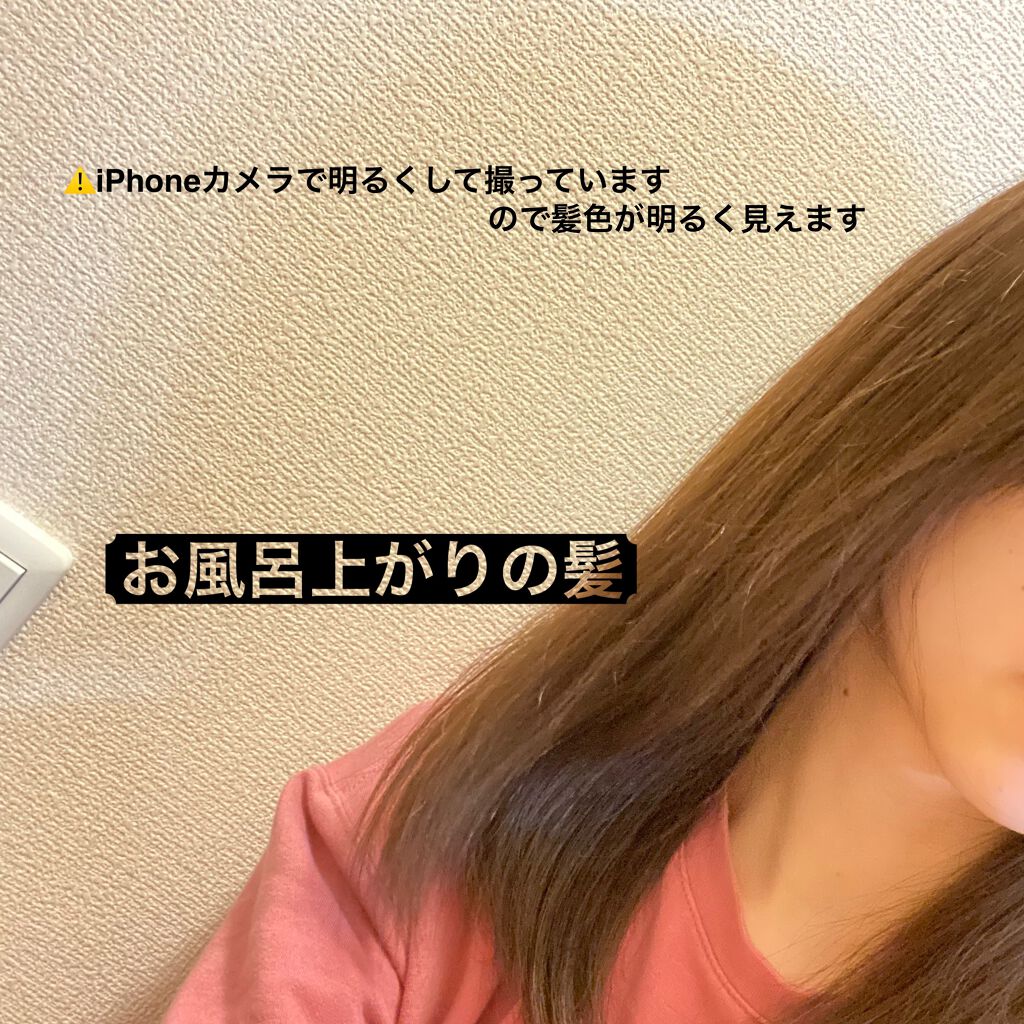 エクストラオーディナリー オイル ラ クレム ラヴォン クレンジング クリーム さらさらシャイン/ロレアル パリ/頭皮クレンジングを使ったクチコミ(4枚目)