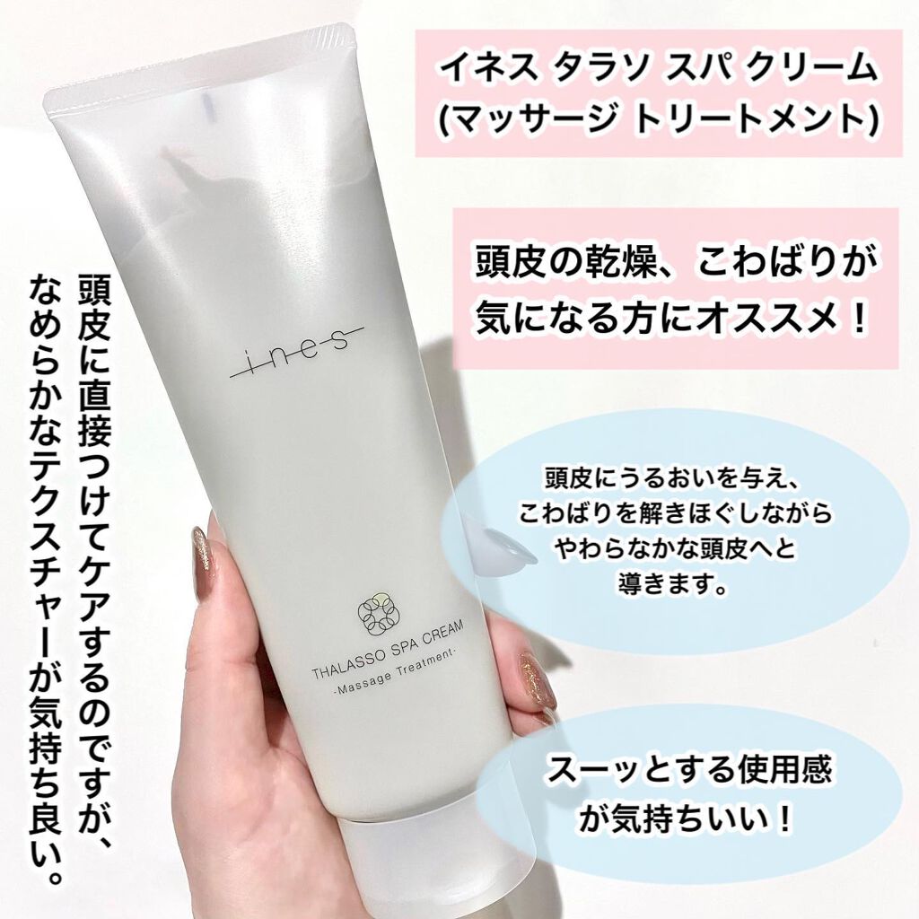 ジェントル スクラブ クレンズ/ines/市販シャンプーを使ったクチコミ(6枚目)