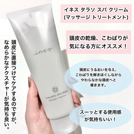 ジェントル スクラブ クレンズ/ines/市販シャンプーを使ったクチコミ(6枚目)