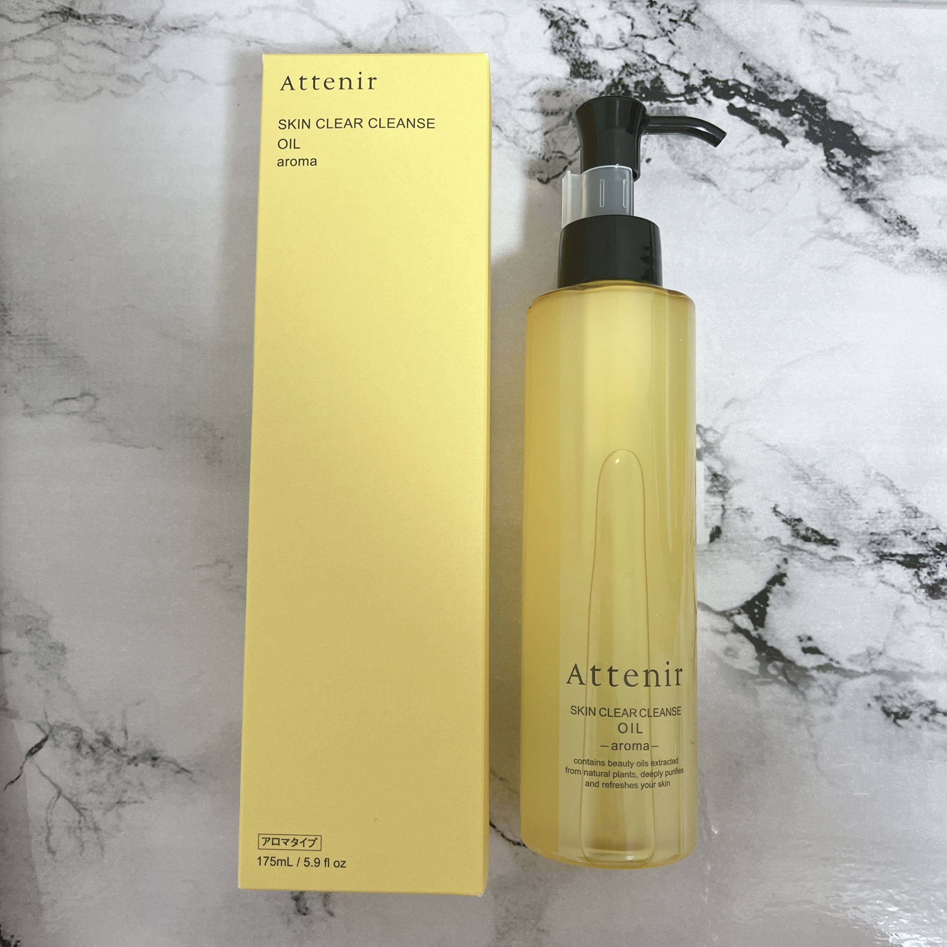 スキンクリア クレンズ オイル ＜アロマタイプ＞/アテニア/オイルクレンジングを使ったクチコミ（1枚目）