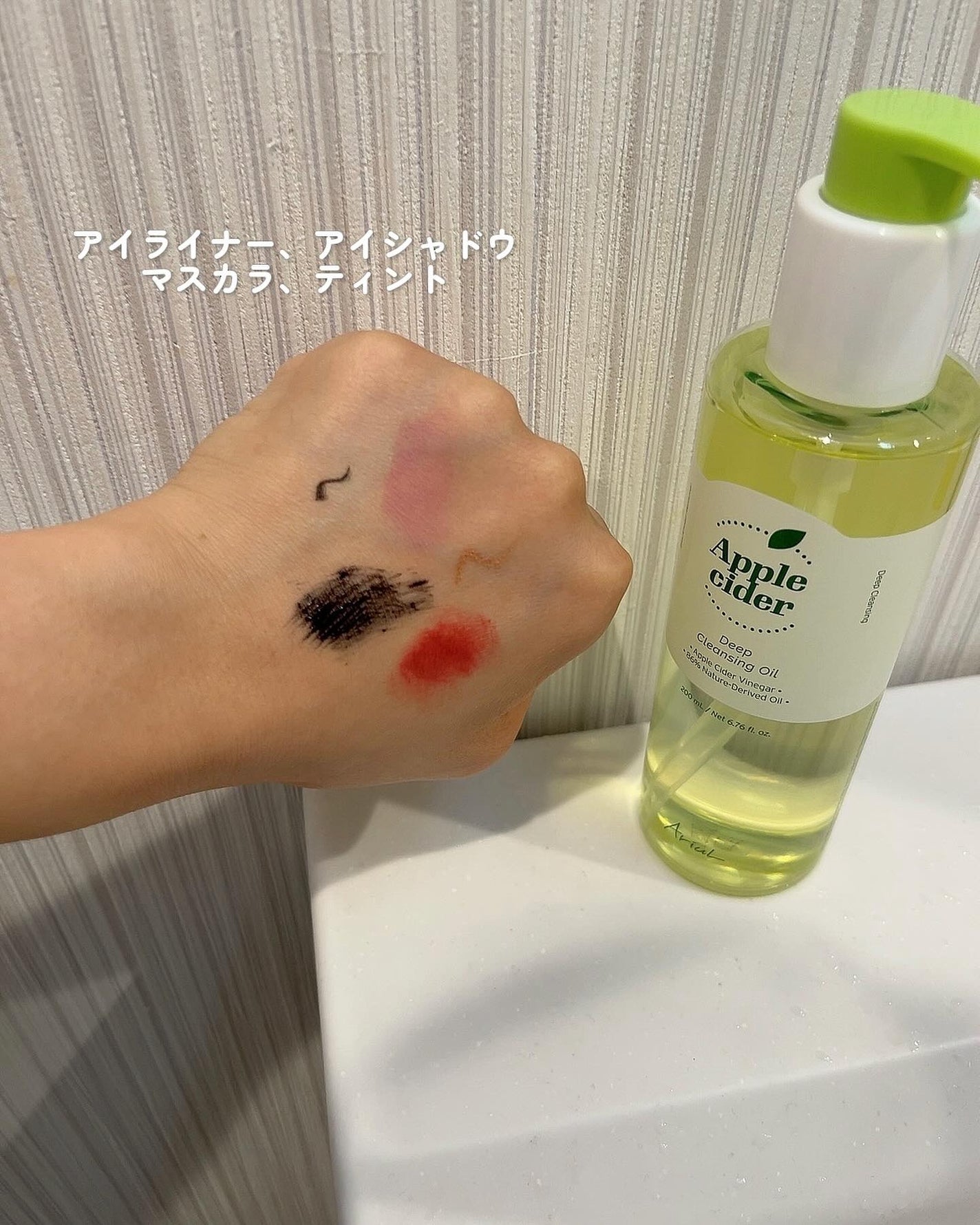 アリウルアップルサイダーディープクレンジングオイル/Ariul/オイルクレンジングを使ったクチコミ(3枚目)