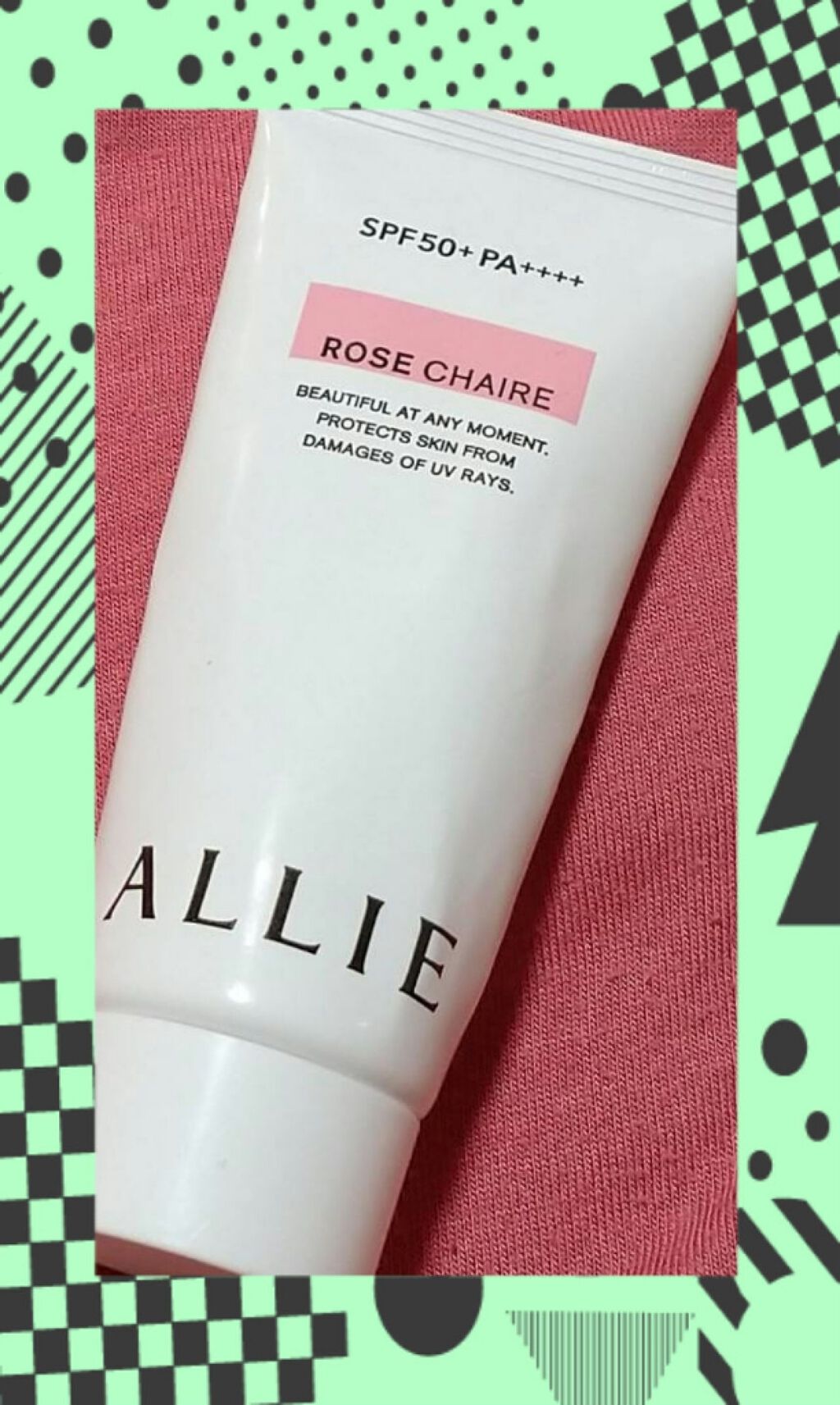 ニュアンスチェンジUV ジェル RS/アリィー/日焼け止めジェルを使ったクチコミ（2枚目）