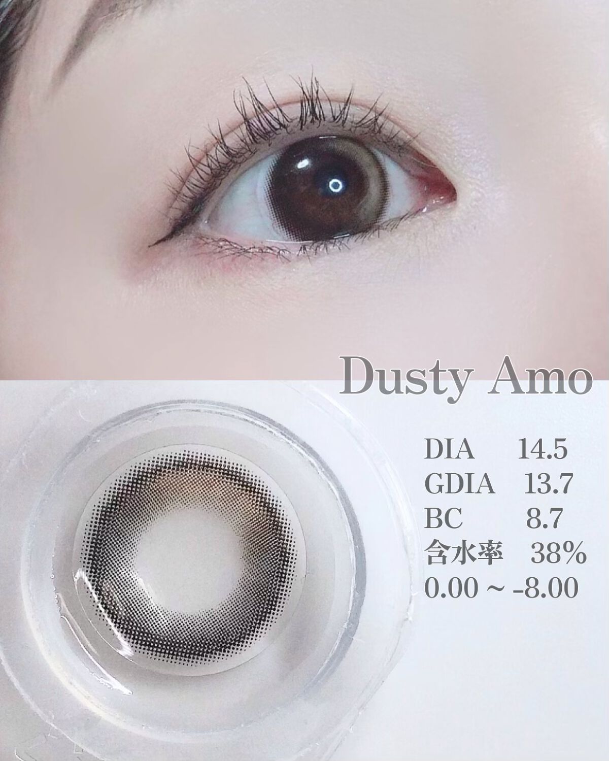 メランジェ シュエット ワンデー/melange+chouette/ワンデー(1DAY)カラコンを使ったクチコミ(2枚目)