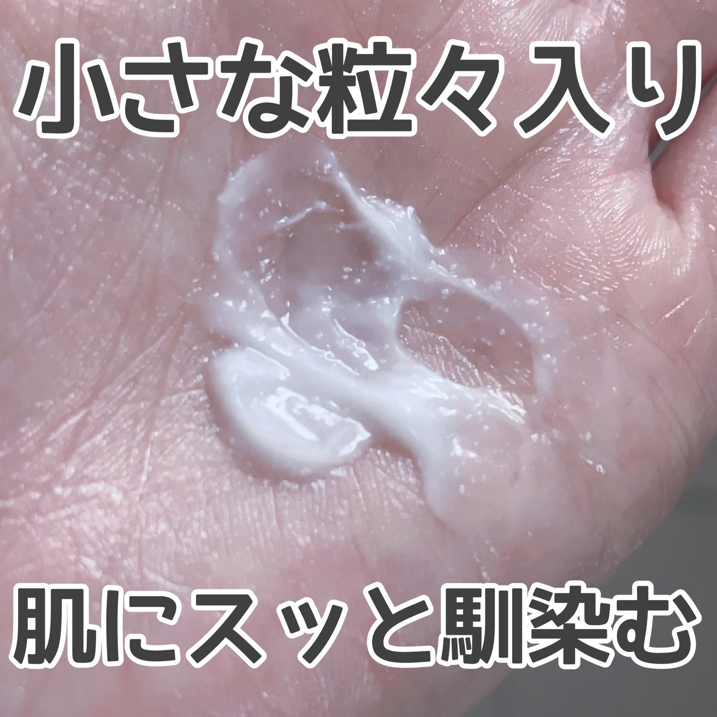 アトバリア365クリーム/AESTURA/フェイスクリームを使ったクチコミ(4枚目)