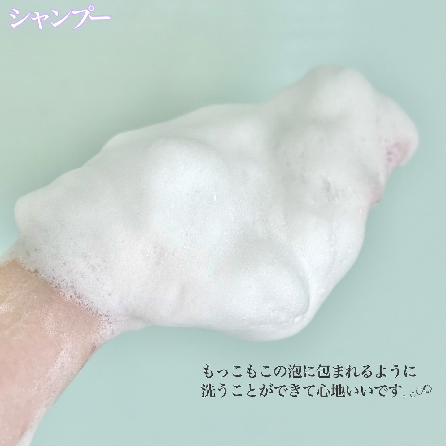 ＯＲ スパ・シャンプー／ヘアトリートメント シルキーナイトリペア/Off&Relax/市販シャンプーを使ったクチコミ（3枚目）