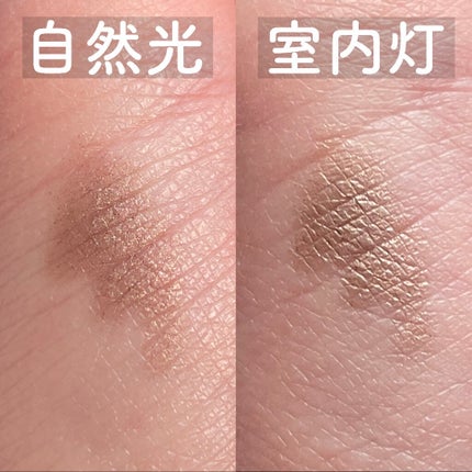 アイムスティックシャドウシマー/i’m meme/スティックアイシャドウを使ったクチコミ(2枚目)