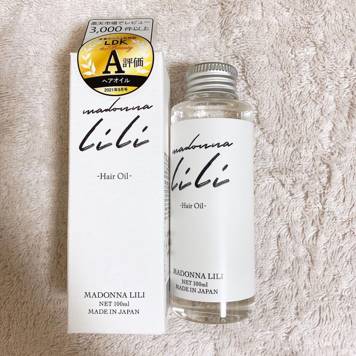 マドンナ リリ ヘアオイル/MADONNA LILI/ヘアオイルを使ったクチコミ（1枚目）