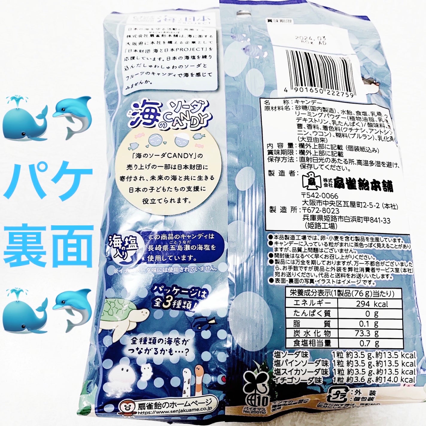 åã¡ããð on LIPS ãæéé£Žãæµ·ã®ãœãŒããã£ã³ãã£ð³ð¬ð³ð¬ãå
容é:80gãçšæã2..ãïŒ2æç®ïŒ