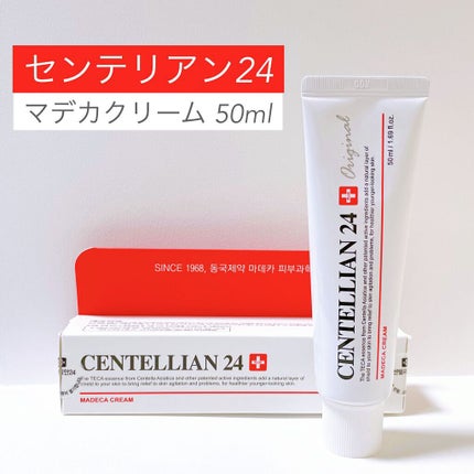 マデカクリーム/センテリアン24/フェイスクリームを使ったクチコミ(1枚目)