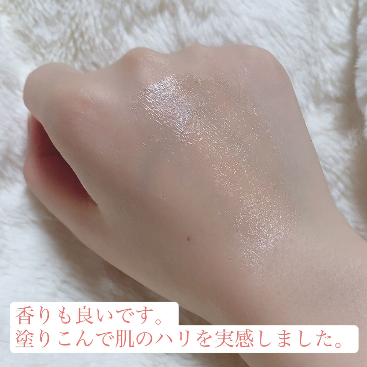 ONE BY KOSE ザ リンクレス Sのクチコミ「塗りこんでハリを実感✨


❤️ONE BY KOSE
ザ リンクレス S


肌を奥からグッ.....」（3枚目）