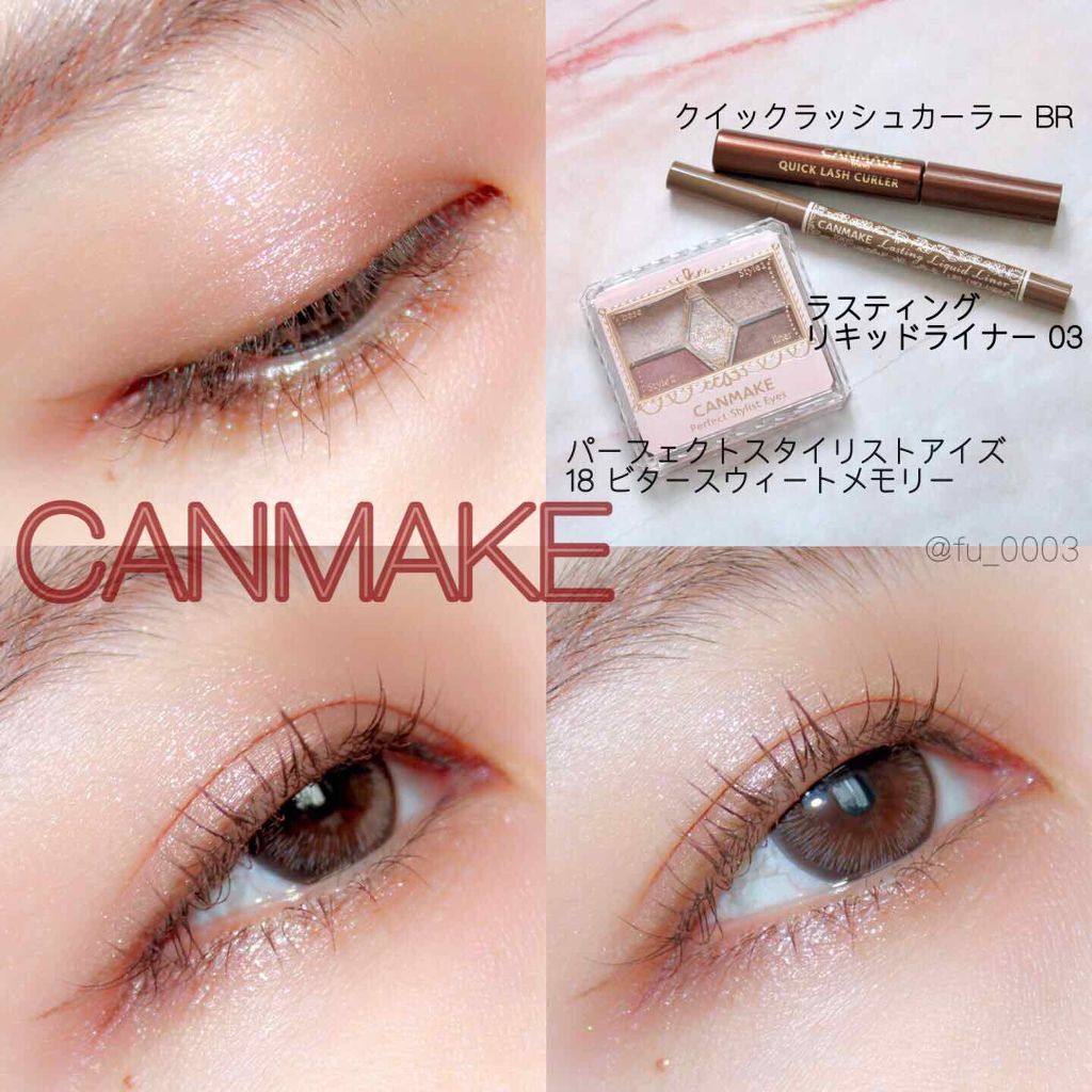 ラスティングリキッドライナー 03 セピアブラウン/キャンメイク/リキッドアイライナーを使ったクチコミ（1枚目）