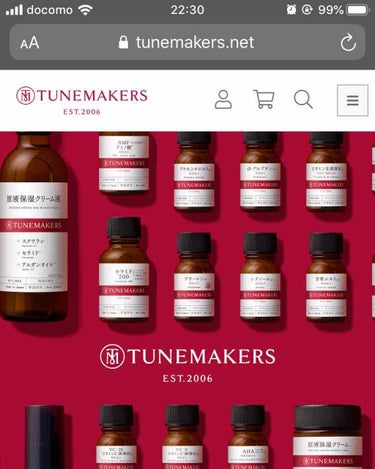 TUNEMAKERS 甘草エキスのクチコミ「昨日一緒に買えよって思いますよね笑
私もなんで一緒に買わんかってんて思ってます😆
甘草エキス .....」（1枚目）