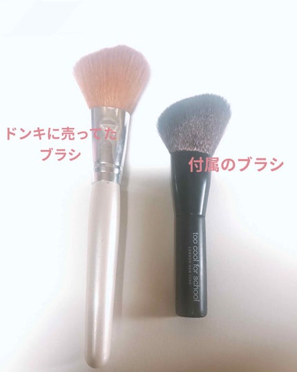 アートクラスバイロダン シェーディング/too cool for school/シェーディングを使ったクチコミ(3枚目)