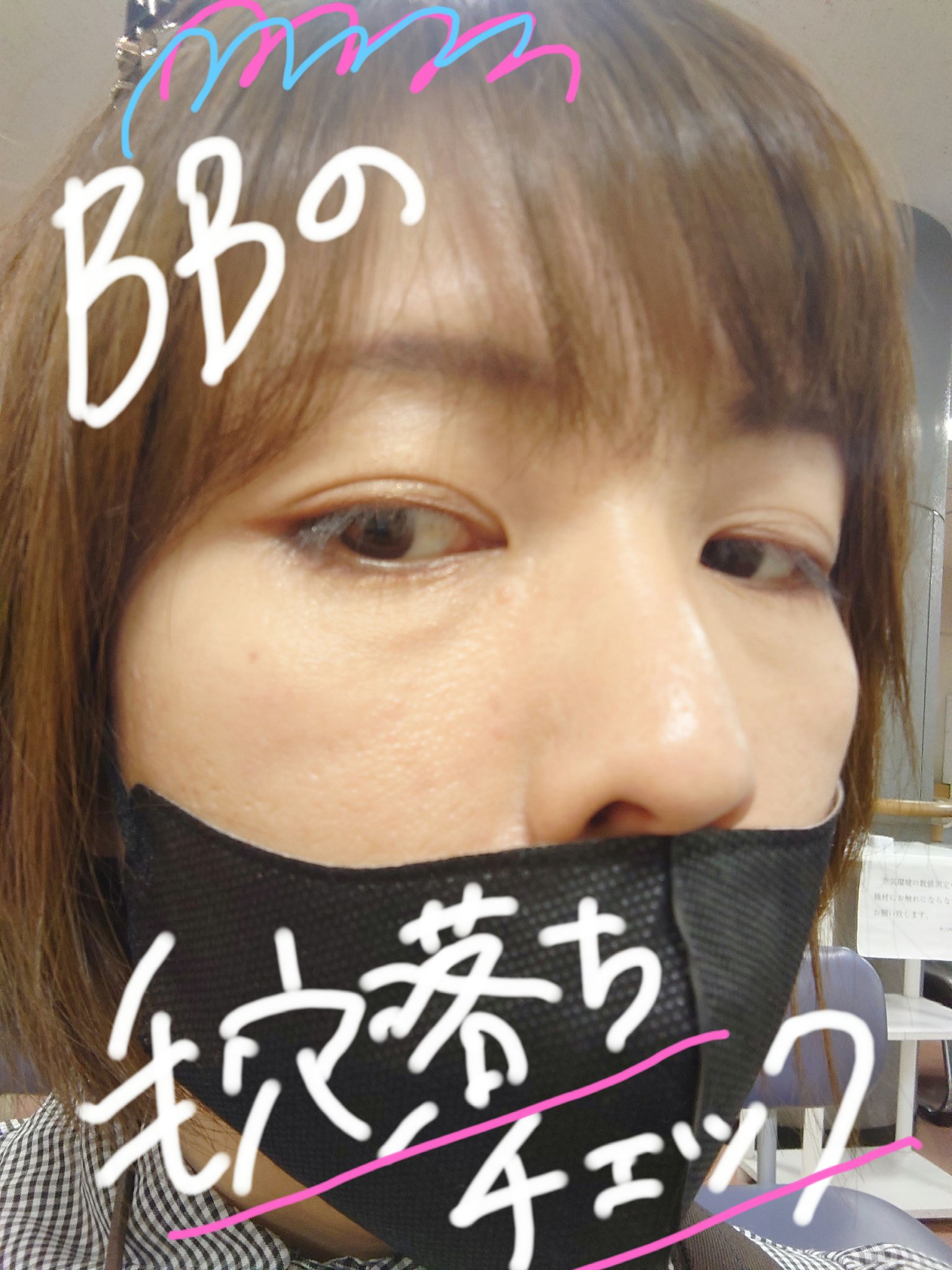 ミネラルカバーBBクリーム/CEZANNE/BBクリームを使ったクチコミ（1枚目）