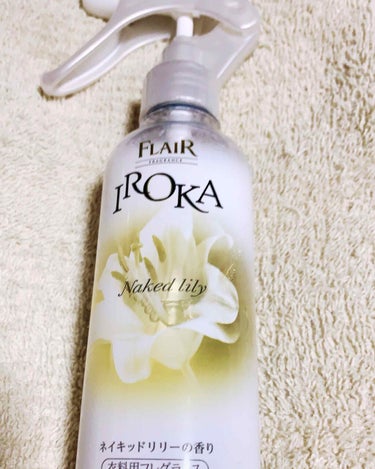 フレア フレグランス
IROKA 衣類のリフレッシュミスト ネイキッドセンシュアル エアリーリリーの香り

最近、好きになった香り
柔軟剤も好きで、リピートしてます
出かける前にシュッシュとかけてます
