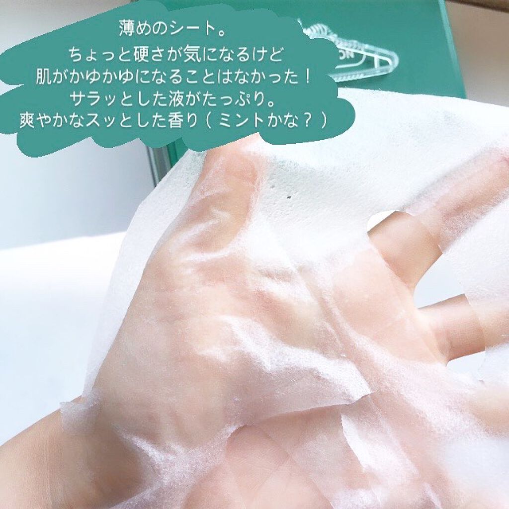 CICA デイリースージングマスク/VT/シートマスク・パックを使ったクチコミ（3枚目）