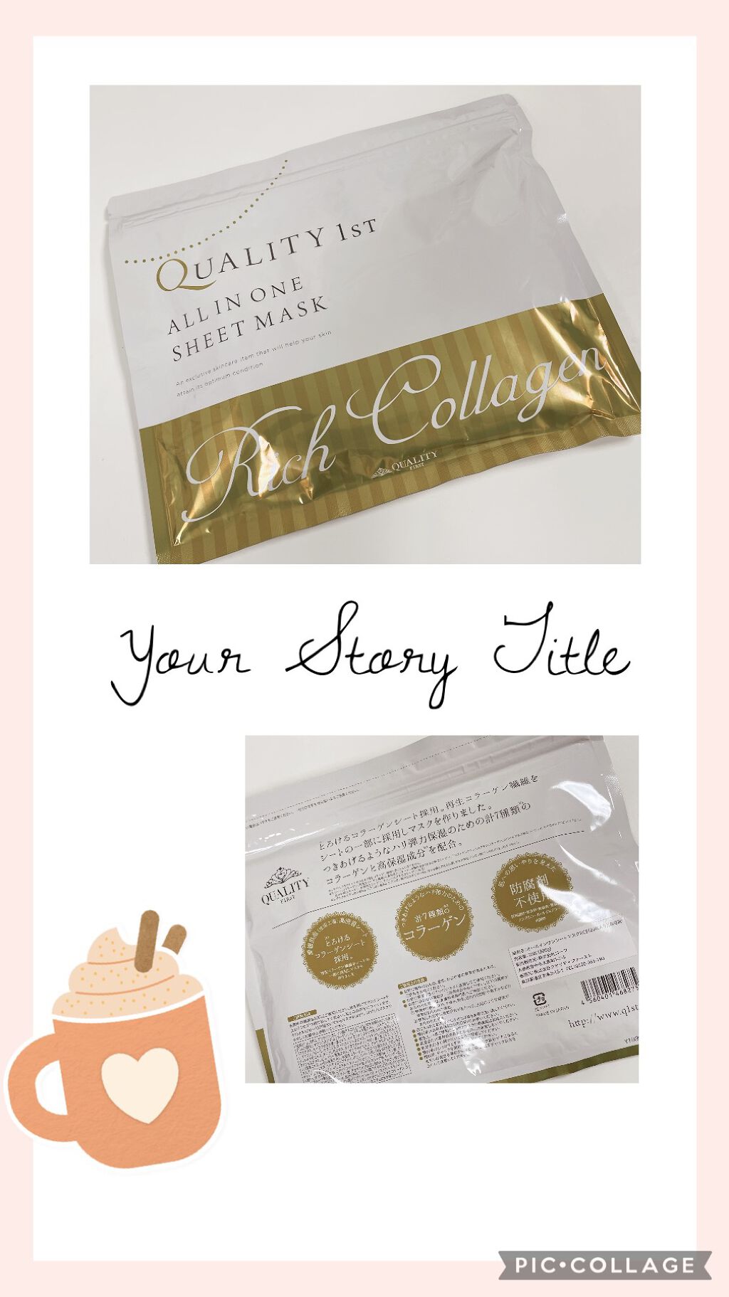 オールインワンシートマスク グランホワイト 携帯用/クオリティファースト/シートマスク・パックを使ったクチコミ（2枚目）