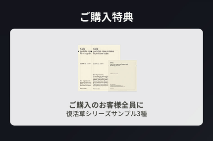 復活草クリーム ニュートリションチューブ/Abib /フェイスクリームを使ったクチコミ(8枚目)