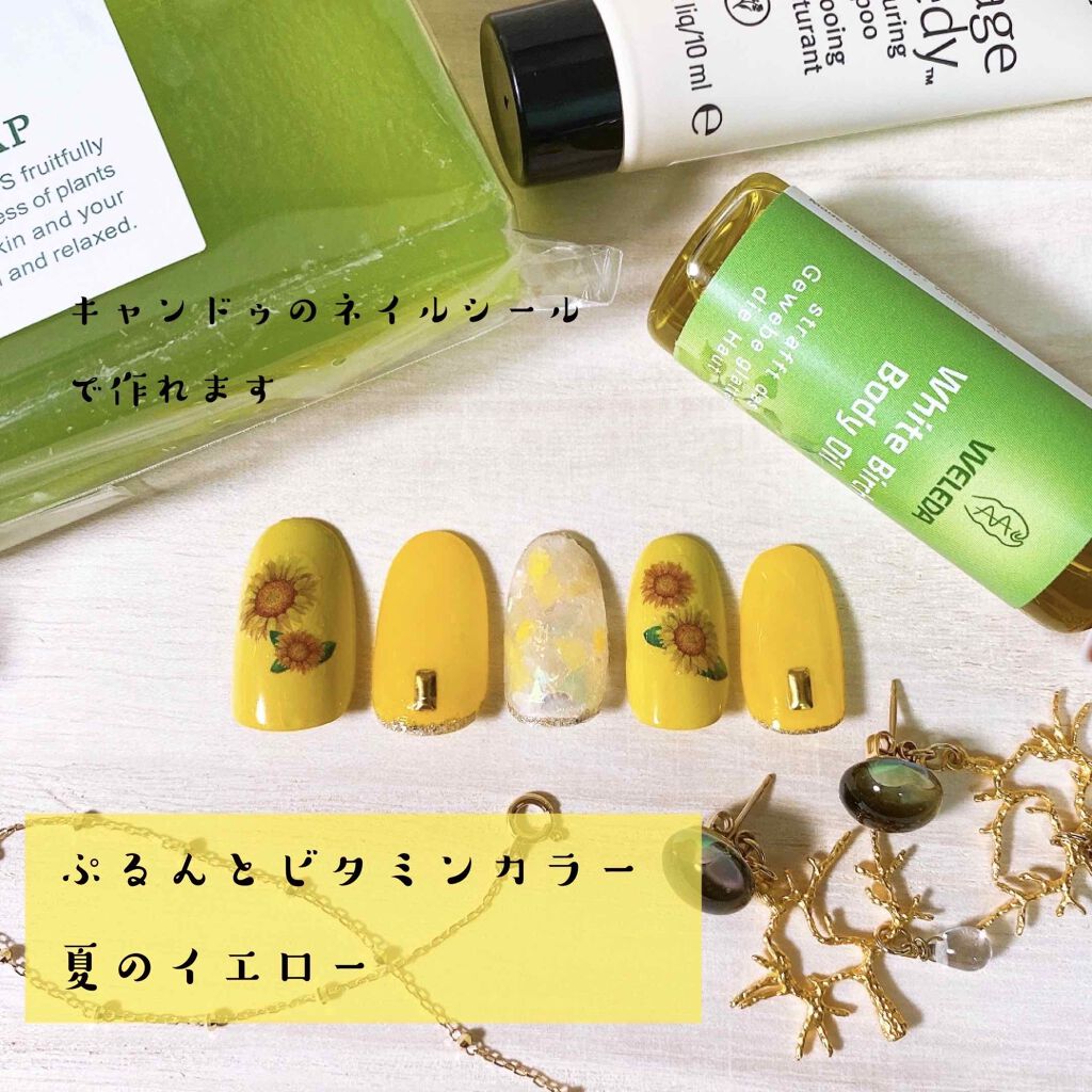 カラフルネイルズ/キャンメイク/マニキュアを使ったクチコミ(1枚目)