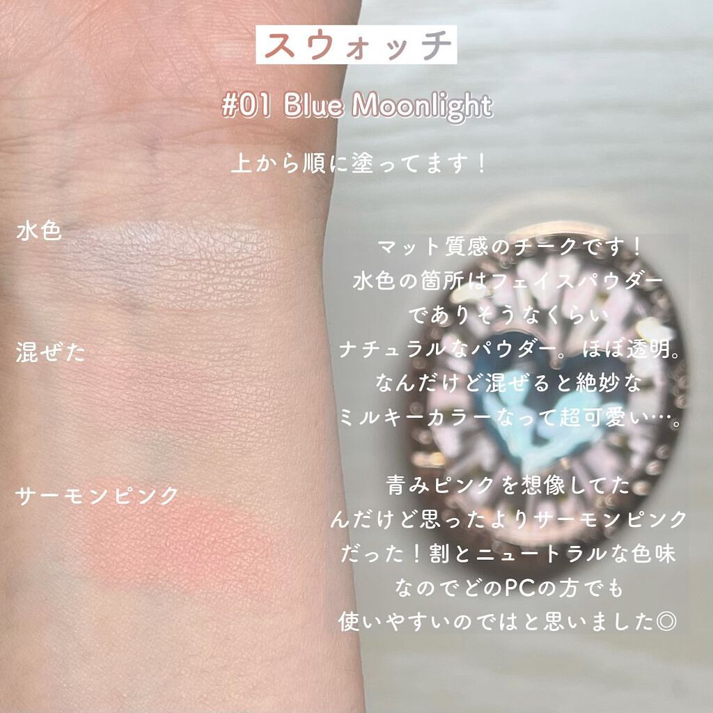 サーカスシリーズ グラデーションブラッシュ /FlowerKnows/パウダーチークを使ったクチコミ（3枚目）