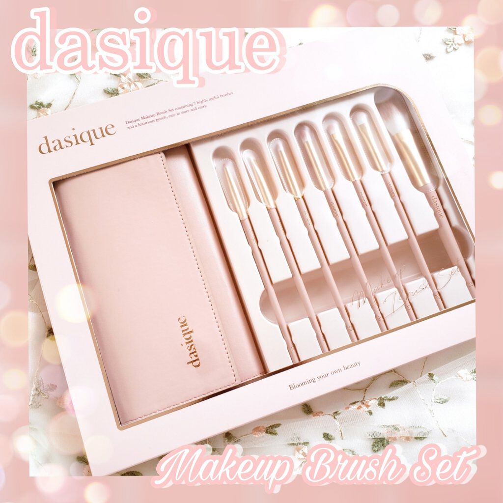 メイクブラシセット/dasique/メイクブラシを使ったクチコミ（1枚目）