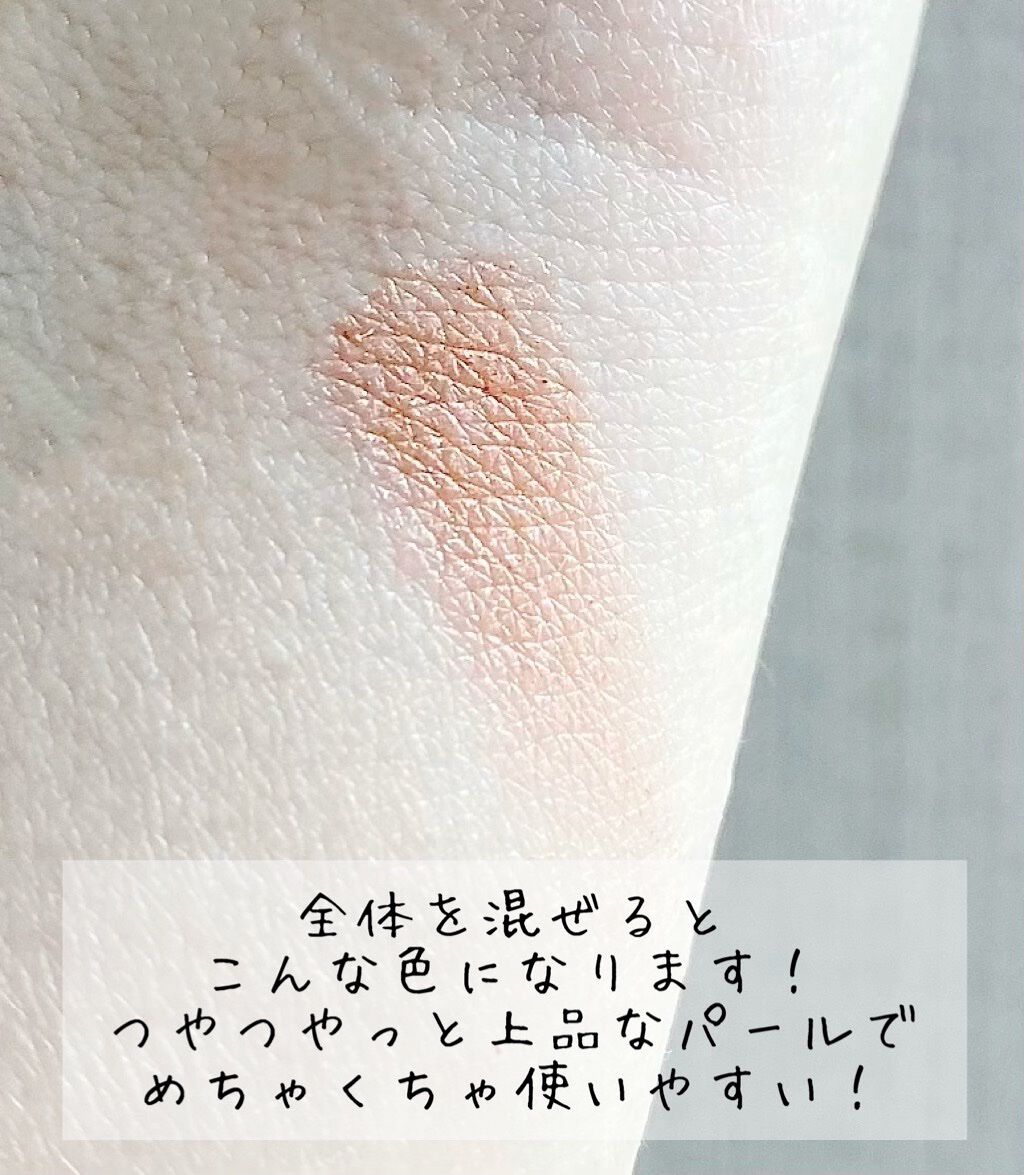 ザ アイシャドウ アンポリッシュ ジェム 103 Fire Agate/ADDICTION/単色アイシャドウを使ったクチコミ（3枚目）