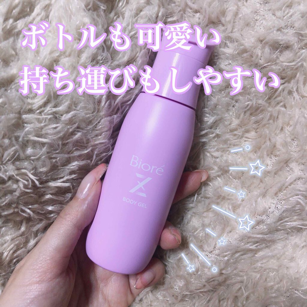 ビオレZ さらっと快適ジェル/ビオレ/デオドラント・制汗剤を使ったクチコミ(2枚目)