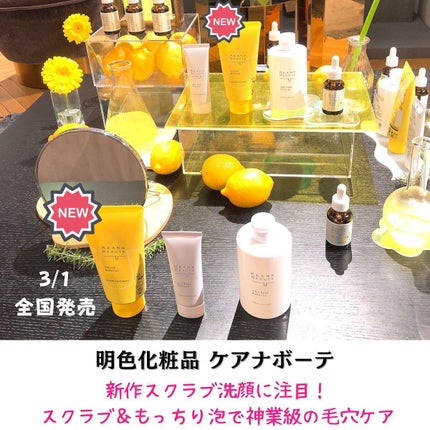 maiasagi on LIPS 「lemonsquare初のイベントnicetomeに行ってきま..」(4枚目)