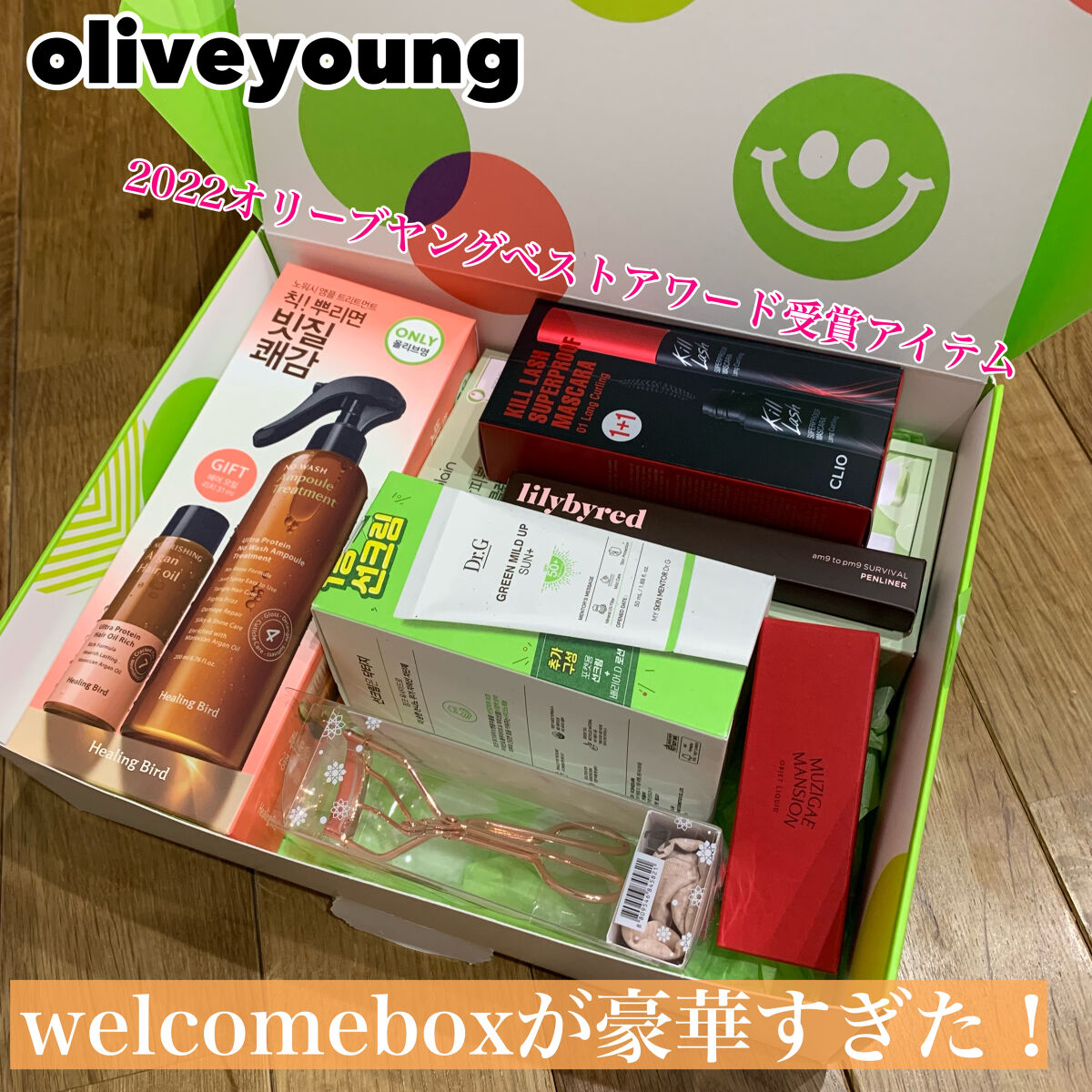 ドリームラッシュカーラー/DEAR DAHLIA/ビューラーを使ったクチコミ（1枚目）