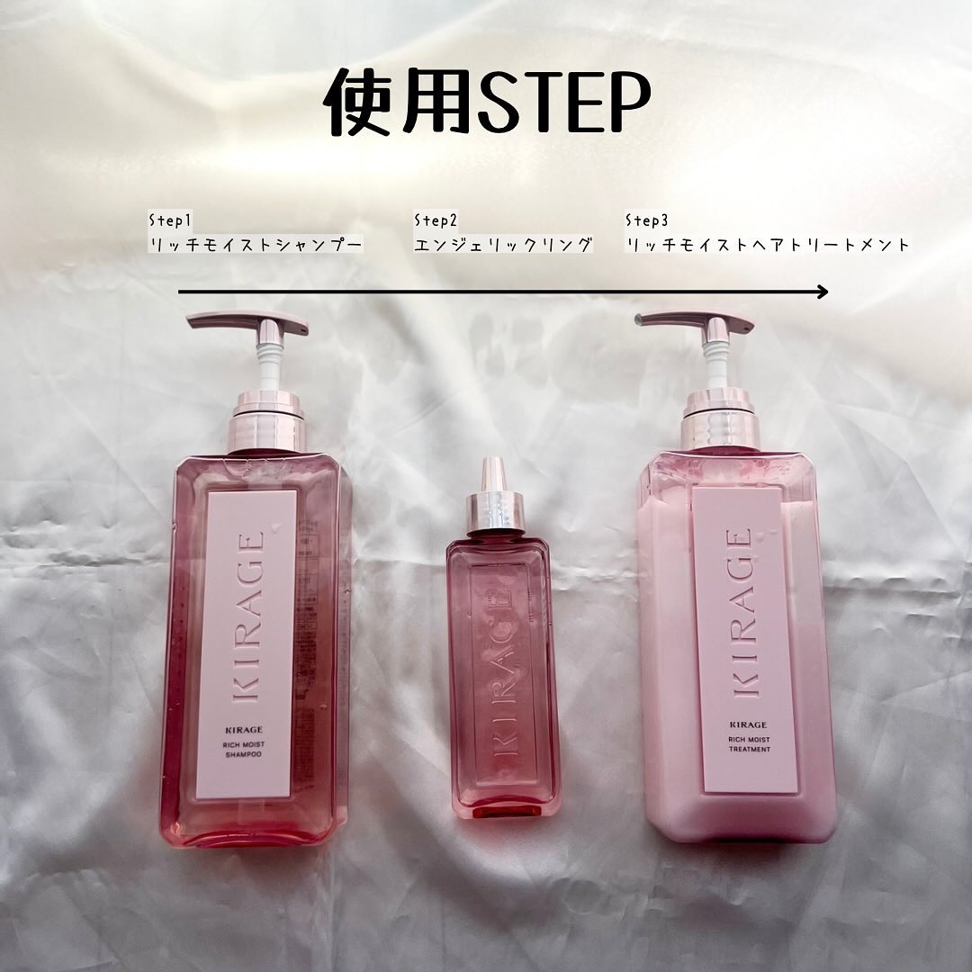 エンジェリックリング/キラージュ/洗い流すヘアトリートメントを使ったクチコミ（2枚目）