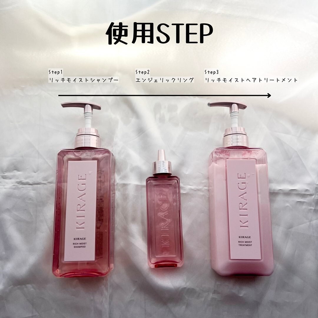エンジェリックリング/キラージュ/洗い流すヘアトリートメントを使ったクチコミ(2枚目)