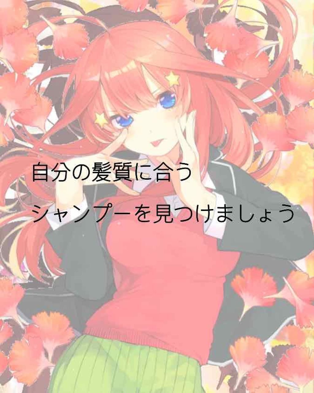 ボタニカルシャンプー/トリートメント(スムース)/BOTANIST/シャンプー・コンディショナーを使ったクチコミ(1枚目)