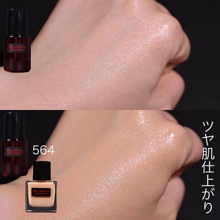 アンリミテッド ケア ツヤ セラム ファンデーション|shu uemura アンリミテッド ケア ツヤ セラム ファンデーション|shu uemura