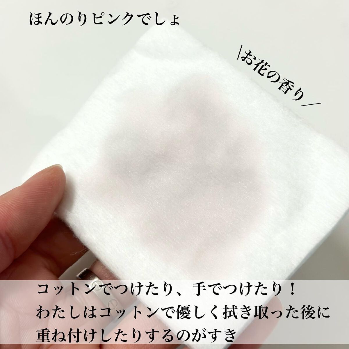 ハイドロ グロウ トリートメント エッセンス/primera/ブースター・導入液を使ったクチコミ(5枚目)