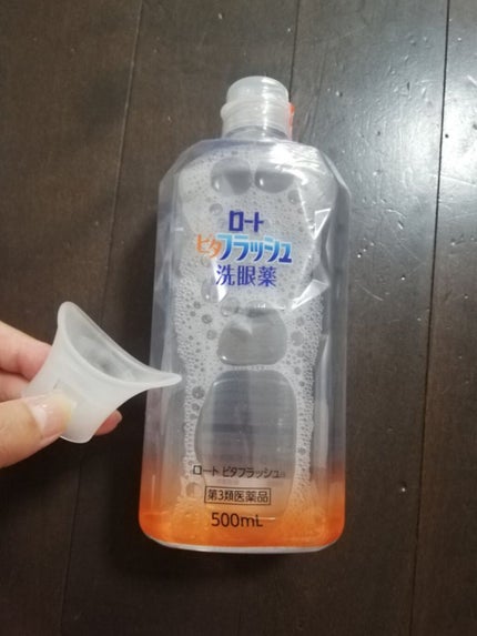 ロート ビタフラッシュ (医薬品)/ロート製薬/その他を使ったクチコミ(2枚目)
