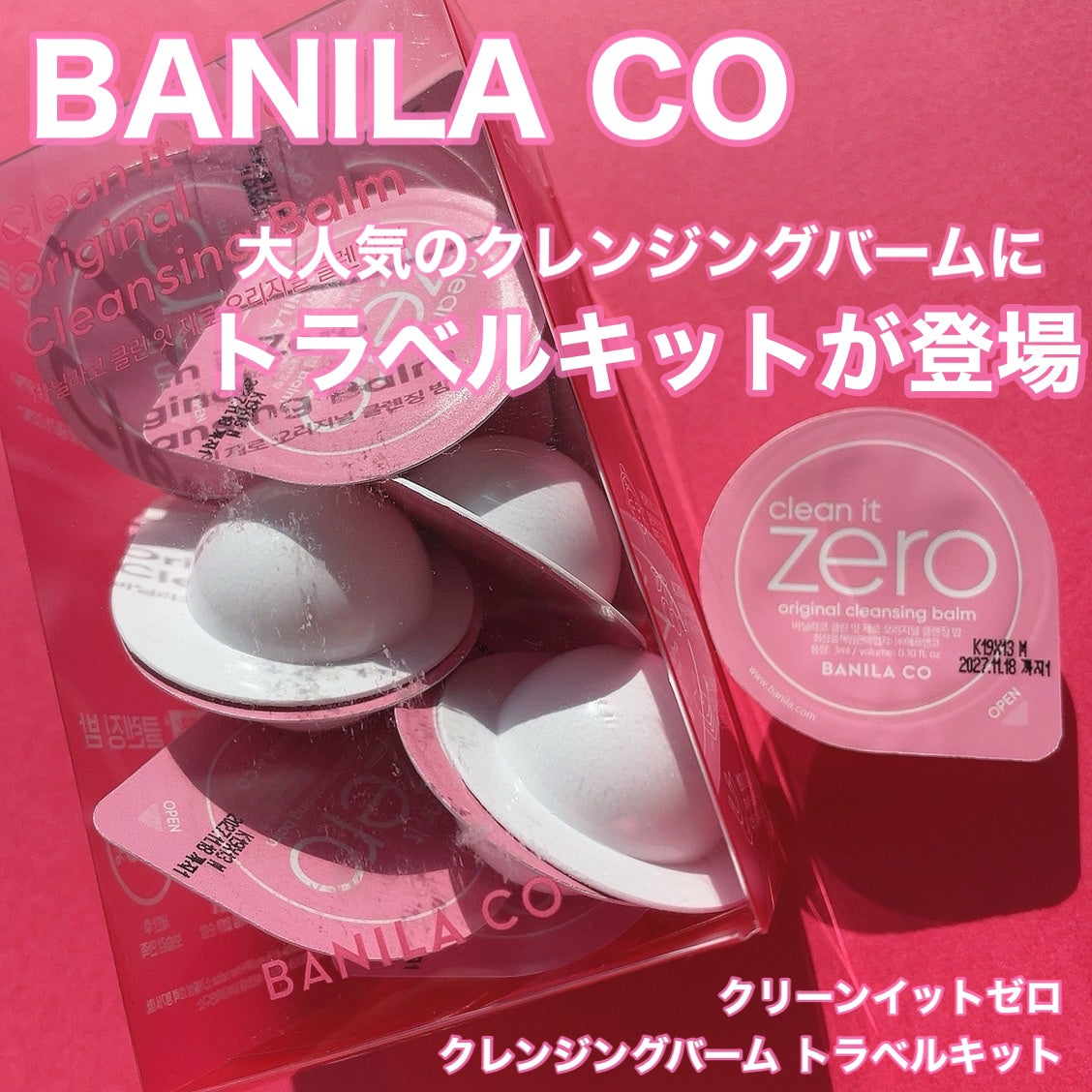 りり♡フォロバ100 on LIPS 「#PR#AD#製品提供#バニラコ様2月1日、日本でも発売開始👏..」(1枚目)
