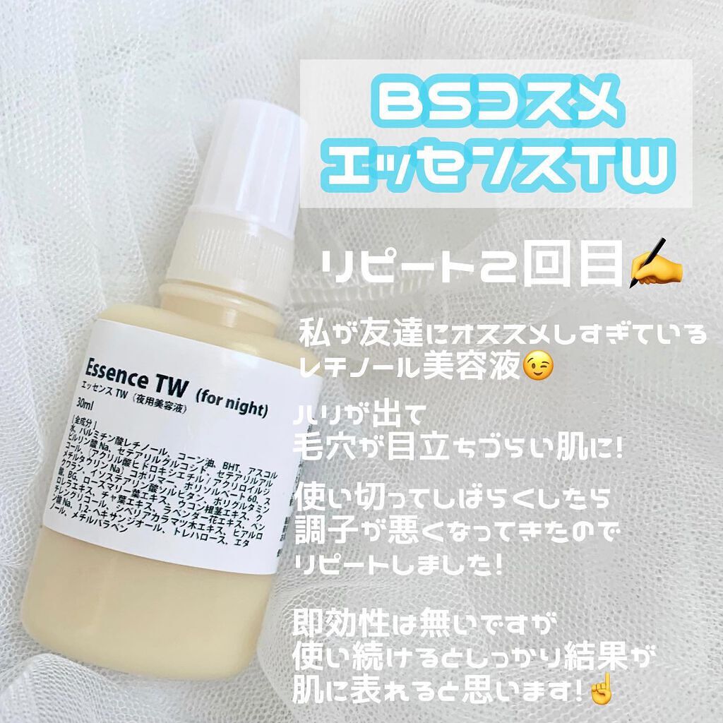 化粧水 しっとり/muqna/化粧水を使ったクチコミ(4枚目)