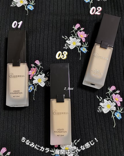 スキンフィット ファンデーション/LionWell(ライオンウェル)/リキッドファンデーションを使ったクチコミ(4枚目)